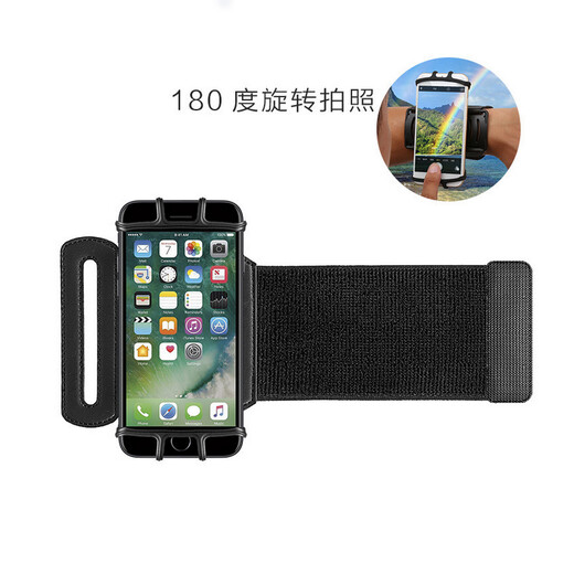 Arm bag can rotate mobile phone sports arm bag wrist bag wristband outdoor mountain climbing cycling running multi-functional fitness arm band universal black