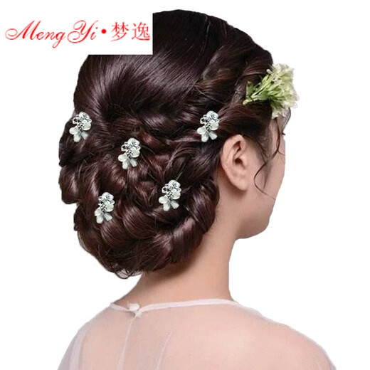 Mengyi U-shaped clip bridal hairpin hairpin imitation pearl hairpin braided hair plate hair fork ancient style ball head pin Gypsophila 10 pieces