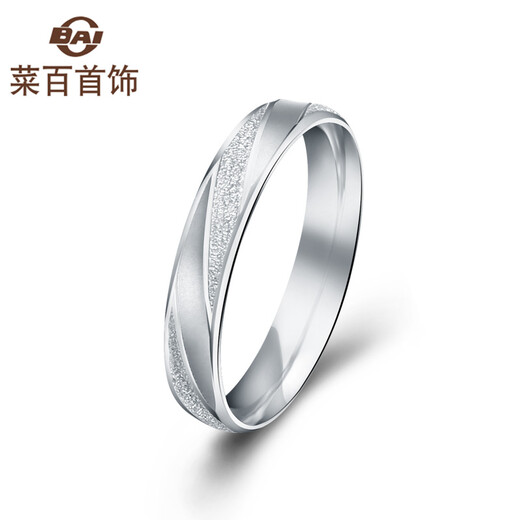 Caibai Jewelry Platinum Ring Pt950 High-tech Fashion Frosted Spiral Platinum Pair of Rings Couple Ring (Single) BJ Platinum Ring About 4.64g Size 17