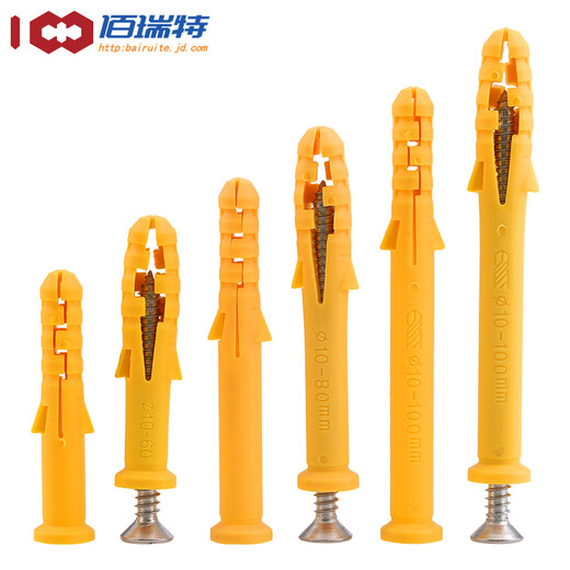 Fish-type plastic expansion tube plastic wall plug expansion plug rubber plug anchor bolt small yellow croaker expansion screw screw 6/8/10mm M8*40 60 sets with carbon steel screws