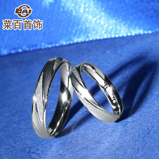 Caibai Jewelry Platinum Ring Pt950 High-tech Fashion Frosted Spiral Platinum Pair of Rings Couple Ring (Single) BJ Platinum Ring About 4.64g Size 17