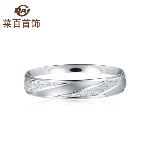 Caibai Jewelry Platinum Ring Pt950 High-tech Fashion Frosted Spiral Platinum Pair of Rings Couple Ring (Single) BJ Platinum Ring About 4.64g Size 17
