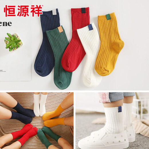 Hengyuanxiang Children's Socks Cotton Autumn and Winter Boys and Girls Socks Medium-sized Children's Socks 3-5-8-12 Years Old Medium Tube Baby Socks 6 Pairs 033-Small Cloth Strips [(8-12 years old) suitable for soles of feet 20-23cm]