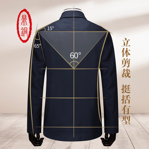 Ding bronze jacket men's thin jacket government and business new products autumn middle-aged men's clothing solid color business lapel simple jacket shirt long sleeve top high-end casual wool fabric zipper clothes navy blue 170