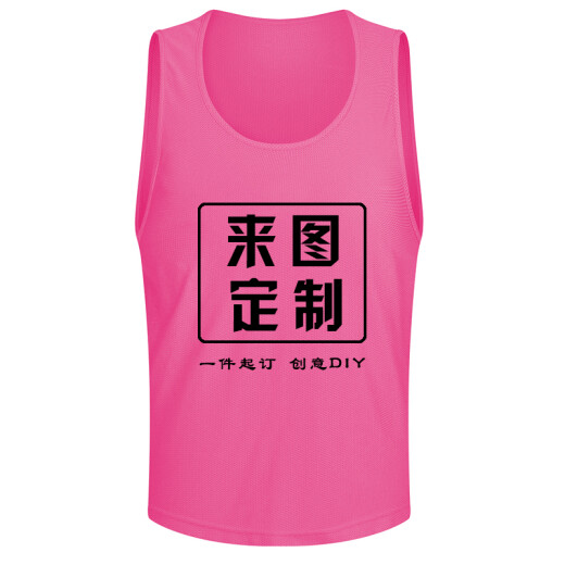 RE-HUO confrontation clothing sports vest football basketball training vest team event custom advertising vest printed number rose red