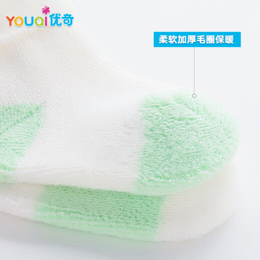 Youqi Youqi baby cotton socks newborn spring and autumn baby children's mid-calf socks [3 pairs] thickened towel socks - blue 18-36 months