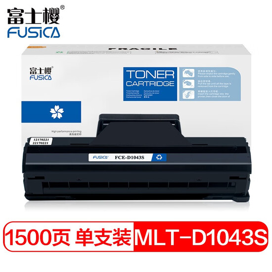 samsung scx 3201 toner