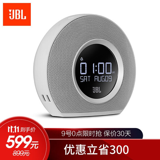 jbl horizon white