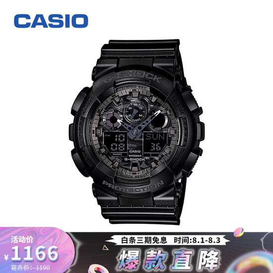 youth waterproof sport watches