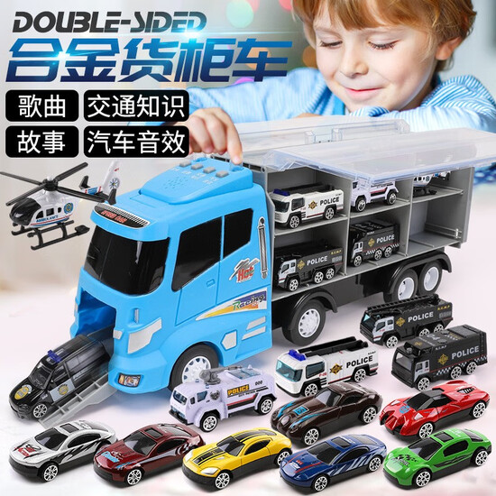 car toys for baby boy