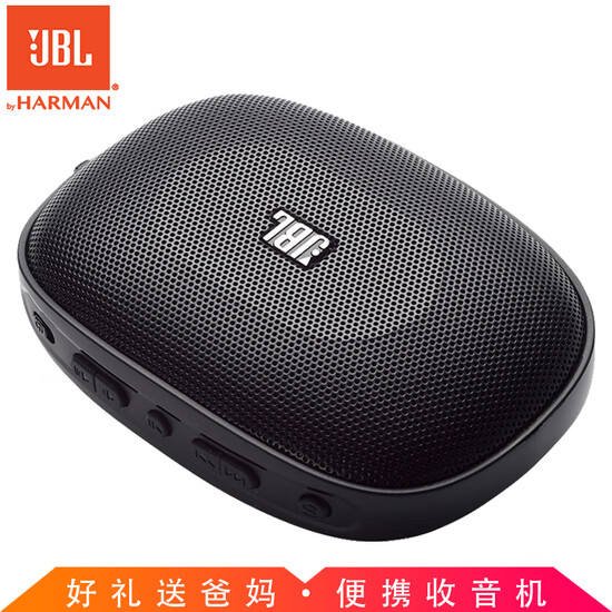 jbl mp3 speaker