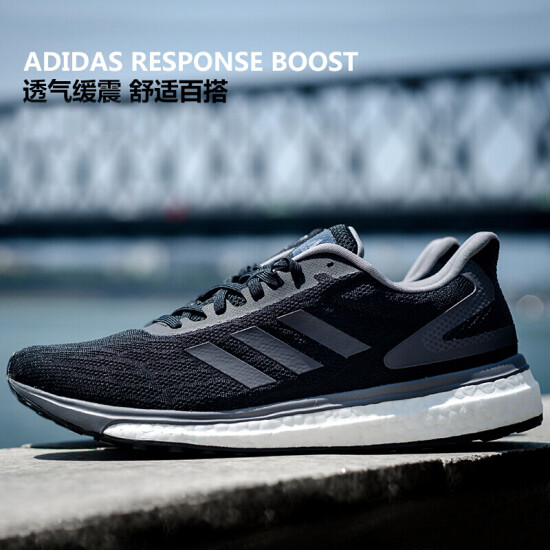 Shop Adidas Bb3617 | UP TO 51% OFF