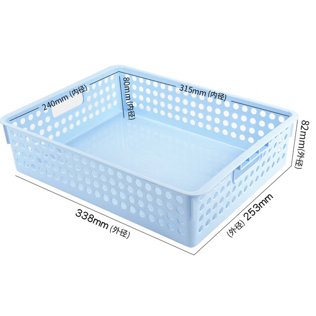 SIMAA Super Hot Style A4 Morandi Document Basket/Information Box/Storage Box/Document Basket Financial Voucher Invoice Document Invoice Sky Blue 6345