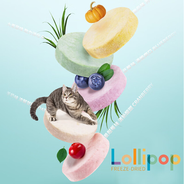 Lonnuo cat snacks chicken freeze-dried lollipops pet nutrition chicken fruit multi-flavor teething sticks 25 sticks mixed flavors 25 sticks (5 flavors) 35g early adopter pack, 1 bag