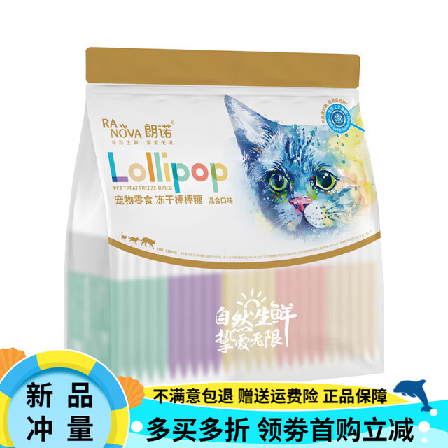 Lonnuo cat snacks chicken freeze-dried lollipops pet nutrition chicken fruit multi-flavor teething sticks 25 sticks mixed flavors 25 sticks (5 flavors) 35g early adopter pack, 1 bag