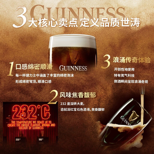 Guinness craft beer 440ml*24 cans full box JD self-operated