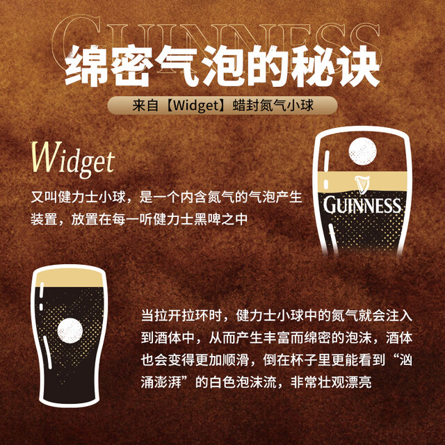 Guinness craft beer 440ml*24 cans full box JD self-operated