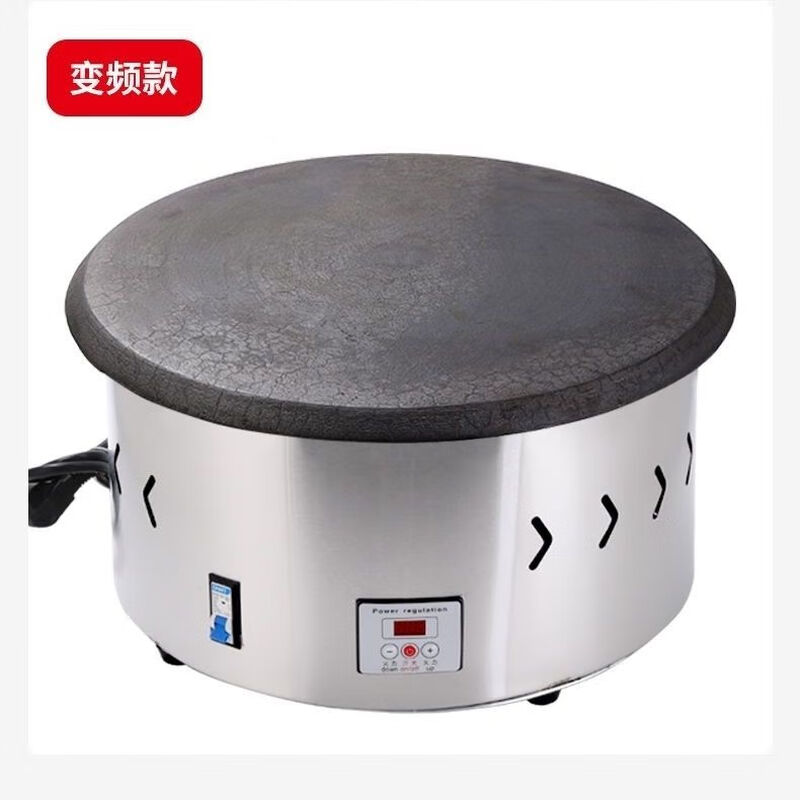 Integrated condensation machine Shandong pancake machine electric heating fully automatic frequency conversion pancake machine electric pancake pan 40 household commercial electric spatula 40 cm drum surface cast iron frequency conversion model with leakage protection
