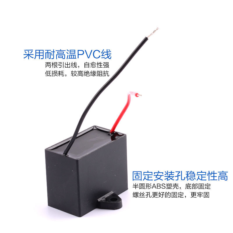 2 pieces universal electric fan ceiling fan starting capacitor floor fan range hood air conditioning fan running capacitor about nest 4UF 2 pieces
