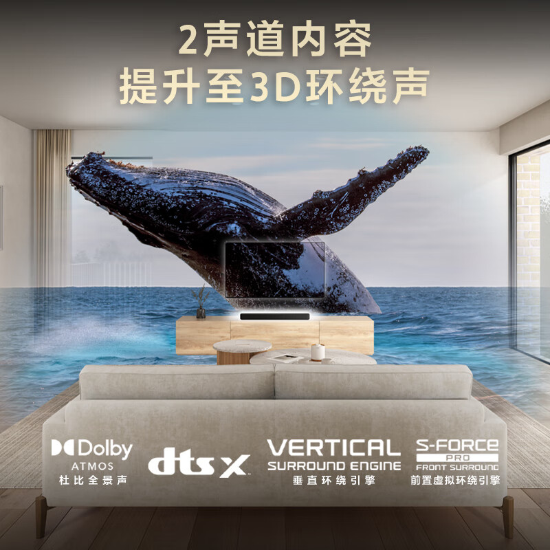 Sony (SONY) HT-S2000 3.1 channel lightweight panoramic sound wall one-click surround home theater Soundbar living room bedroom TV audio Bluetooth