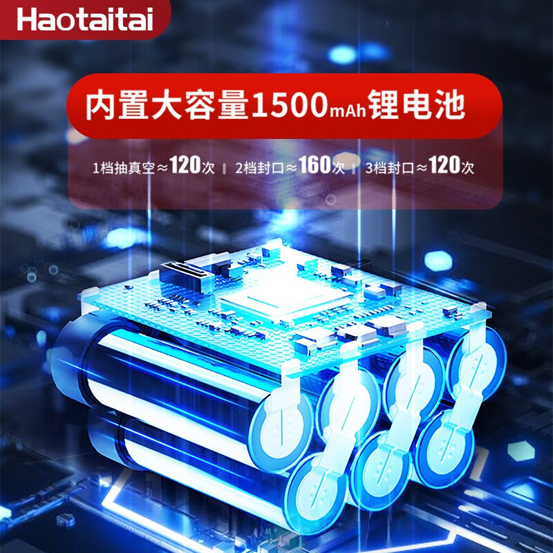 Haotaitai Portable Vacuum Sealing Machine Household Small Food Bag Packaging Machine Handheld Wireless Vacuum Machine Wet and Dry Plastic Sealing Machine Fruit Vegetable Meat Dry Goods Preservation Machine Elegant Black + Vacuum External Tube + 5 Fresh-keeping Bags Tuduo 50 Fresh-keeping Bags
