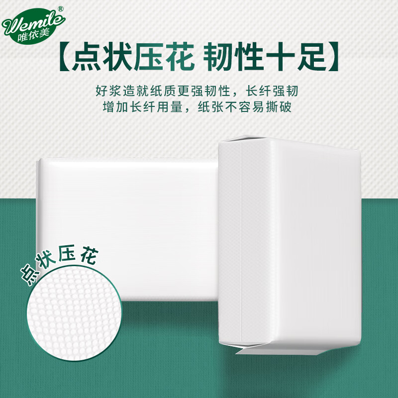 Weiyimei toilet paper 1 layer 120 pumps * 20 packs of commercial oil-absorbing paper dry toilet paper hotel towels full box VS6218