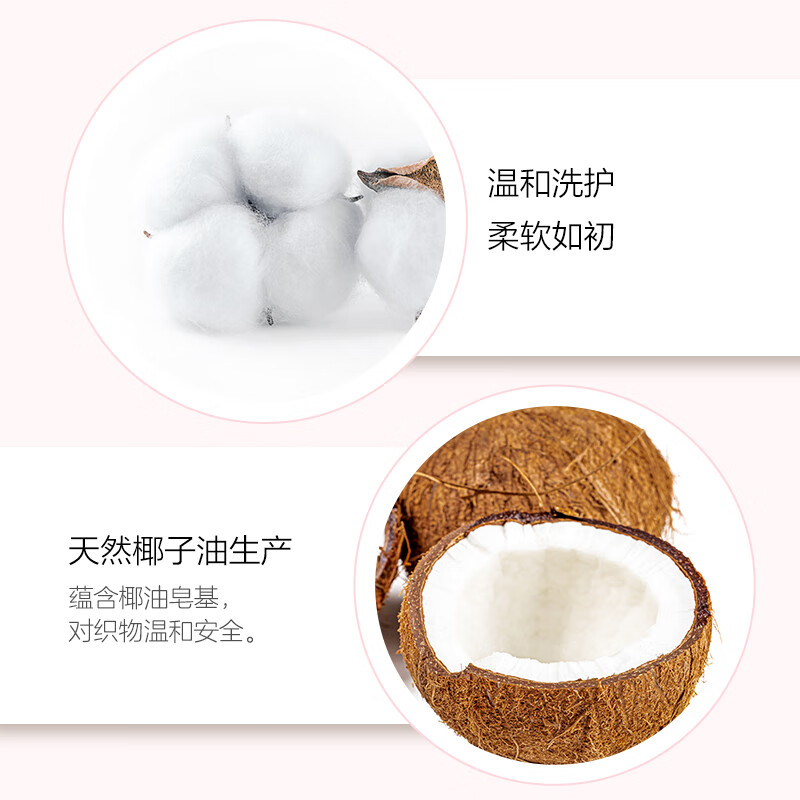 Super soft and comfortable laundry detergent, fragrant ylang 3.5kg*2 bottles, natural coconut oil, biological enzymes, efficient decontamination