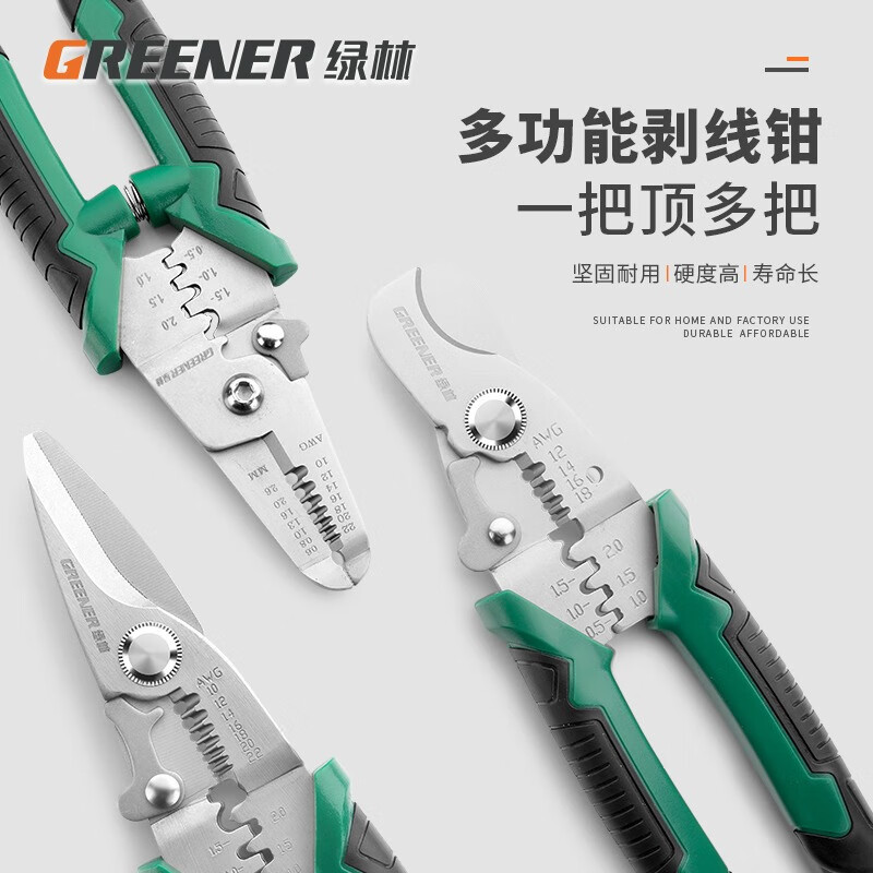 GREENER wire stripping pliers, special tools for electricians, multifunctional household fiber optic cable pulling and cutting pliers, cable scissors, wire stripping pliers, wire crimping pliers