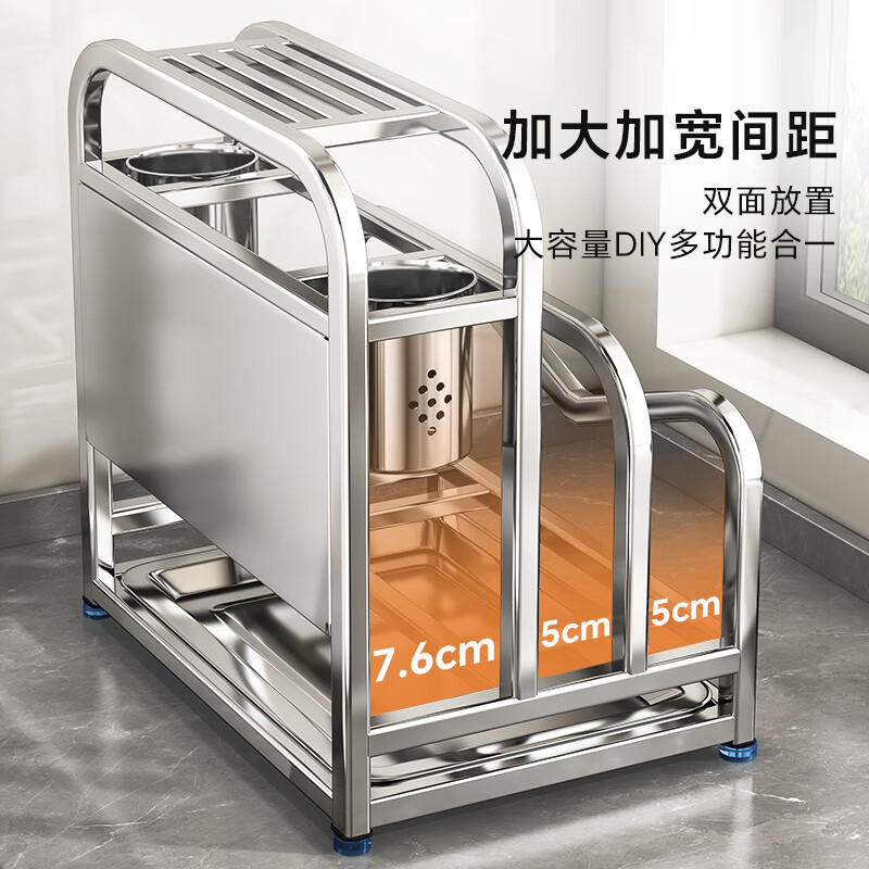 Shuaishi knife holder kitchen knife storage rack 304 stainless steel knife holder kitchen knife storage rack pot lid knife holder chopping board holder integrated