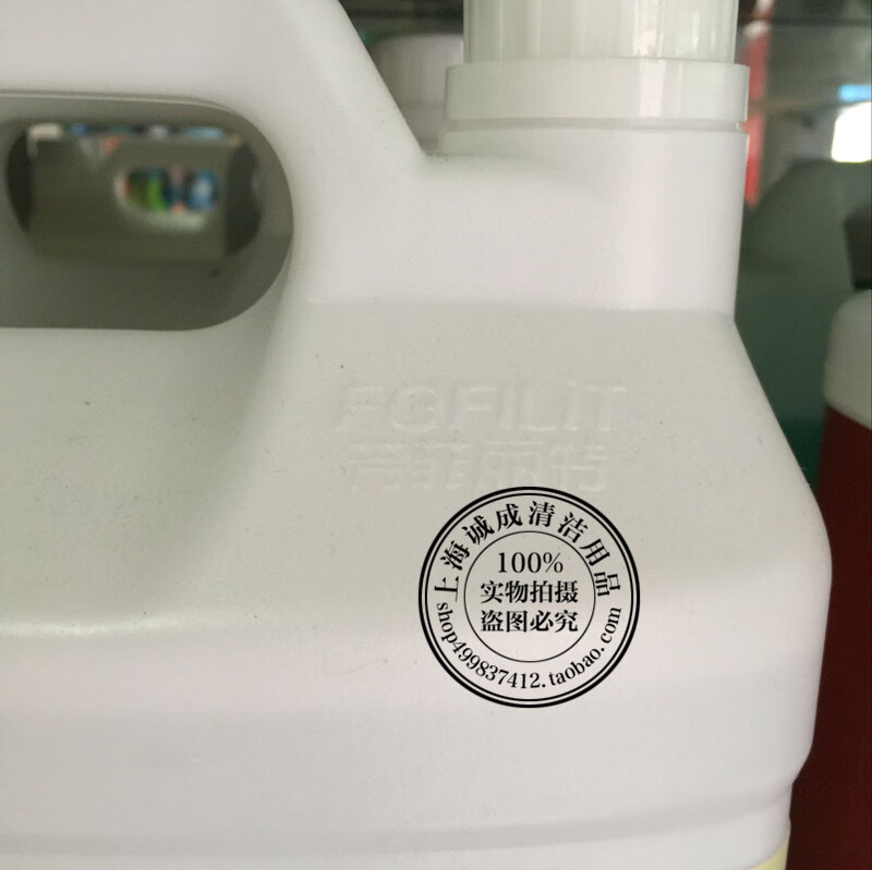 Glue remover Fang Feili genuine universal glue remover double-sided adhesive self-adhesive small advertising remover degumming agent free shipping