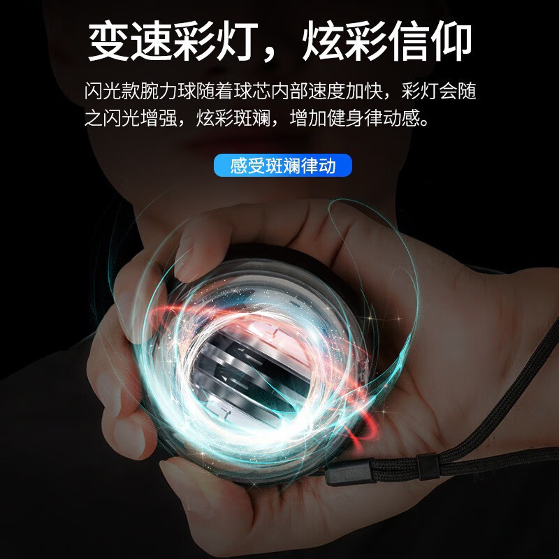 Gaishi wrist strength ball self-starting 100 kg men and women super gyro decompression wrist centrifugal ball finger new grip device exercise ball arm strength training Douyin same model self-starting platinum model-color lanterns free ball bag