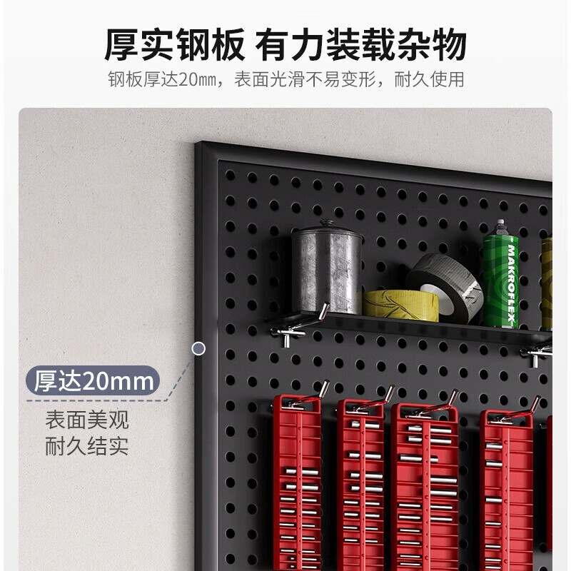 Tool wall hole board hanging board storage shelf wall storage rack punching board hardware stainless steel organizing rack black with frame thickened version 40*60CM