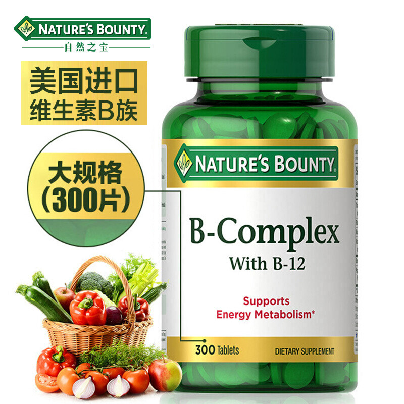 Nature's Treasure Vitamin B Complex Nutritional Tablets B Vitamins Promote Metabolism Adult Weight Loss and Body Shaping 300 Tablets