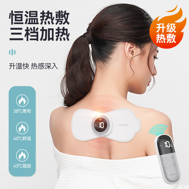 KOTOKO electric stimulation muscle exerciser, postoperative muscle recovery exercise, muscle relaxation massager, fascial patch, upgraded hot compress electric stimulation host + 1 double-head patch + 1 four-head patch, 6 modes + 19 gear adjustment + with remote control