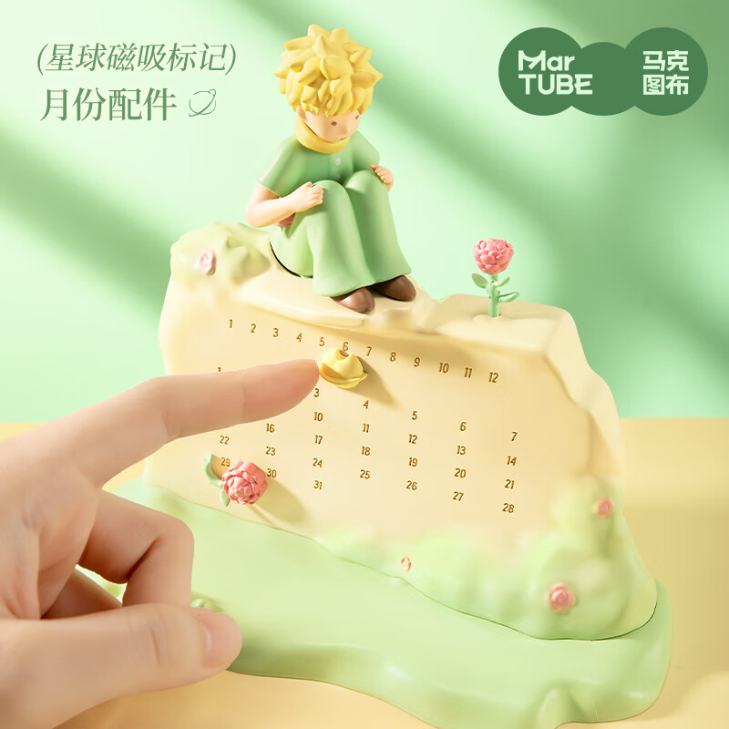 Maktoub Little Prince Calendar 2026 Desk Calendar Ornaments Series as a Birthday, New Year's Day, New Year's Eve New Year's Day Gift for Girlfriends