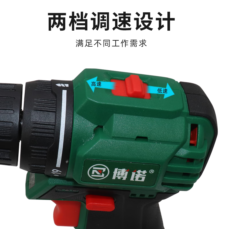 Bono 16V two-speed pistol drill SBL1610 rechargeable drill hand drill electric screwdriver high torque 40 N Bono 16V new electric drill two batteries and one charge 60N