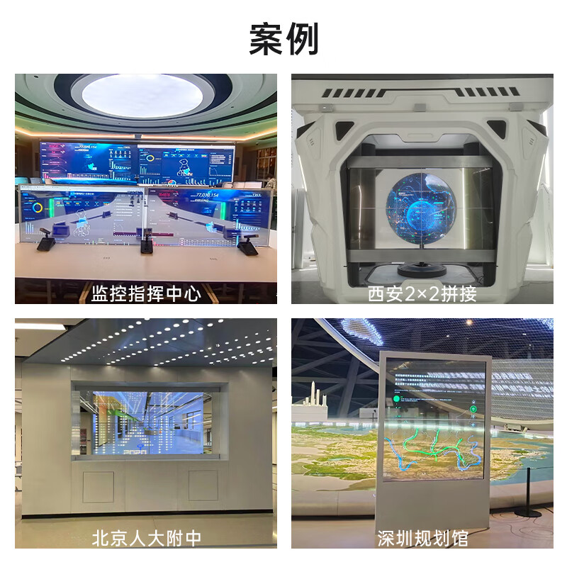 Anzihey 55-inch transparent OLED touch display ultra-thin OLED self-illuminating transparent TV commercial customizable touch lift all-in-one transparent screen customization solution