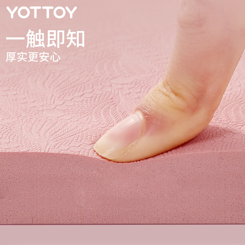 Yottoy round ropeless rope skipping mat, shock-absorbing and thickened soundproofing home indoor fitness anti-slip cushioning small floor mat