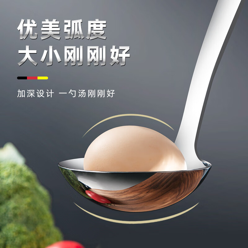 Newair 316L stainless steel spoon colander 2-piece set household spoon long handle hot pot spoon soup anti-scalding large spoon