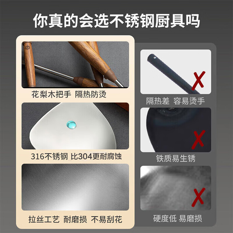 Made in Tokyo, three-piece spatula set 316 stainless steel rosewood handle cooking spatula soup spoon colander kitchen utensil set