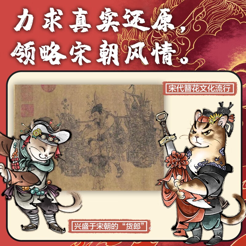 Free shipping Meow the Water Margin One Hundred and Eight Generals