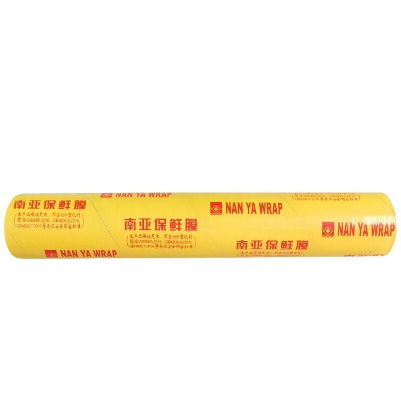 NAN YA WRAP NAN YA WRAP large roll commercial supermarket catering disposable fresh fruits and vegetables beauty anti-fog food grade PVC film 30cm*100M*1 roll