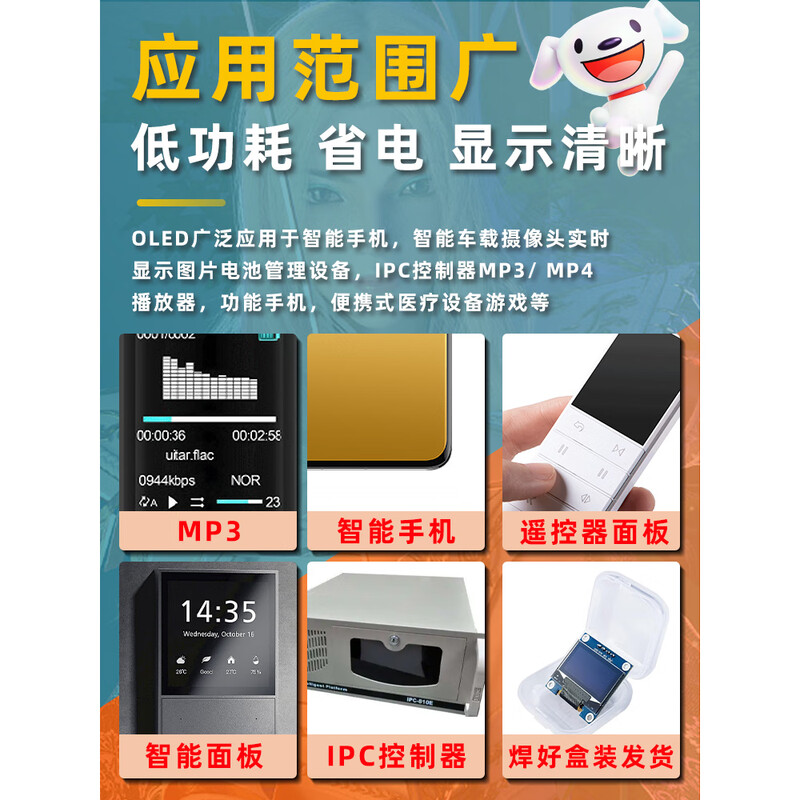 Dengshitang 0.96-inch OLED display module 0.91/0.96/1.3-inch 12864 LCD screen 4/7-pin IIC/SPI 0.91-inch 4-pin (blue letter) 1306 driver-pin row soldered