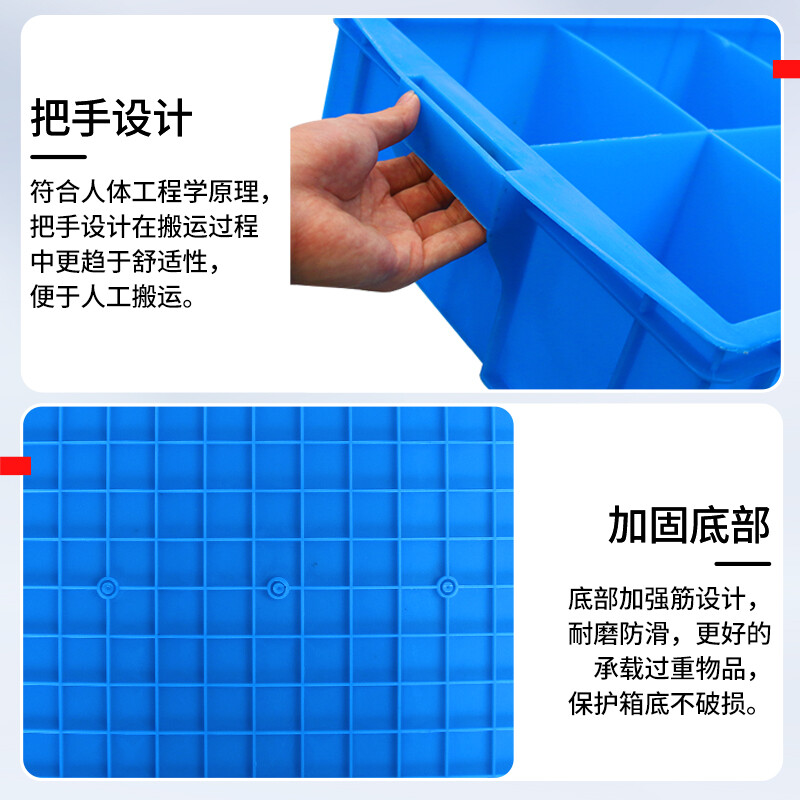Liwang POWERKING divided format parts box 585*380*137 divided into four compartments blue warehouse storage screw shelf storage hardware accessories material tool box