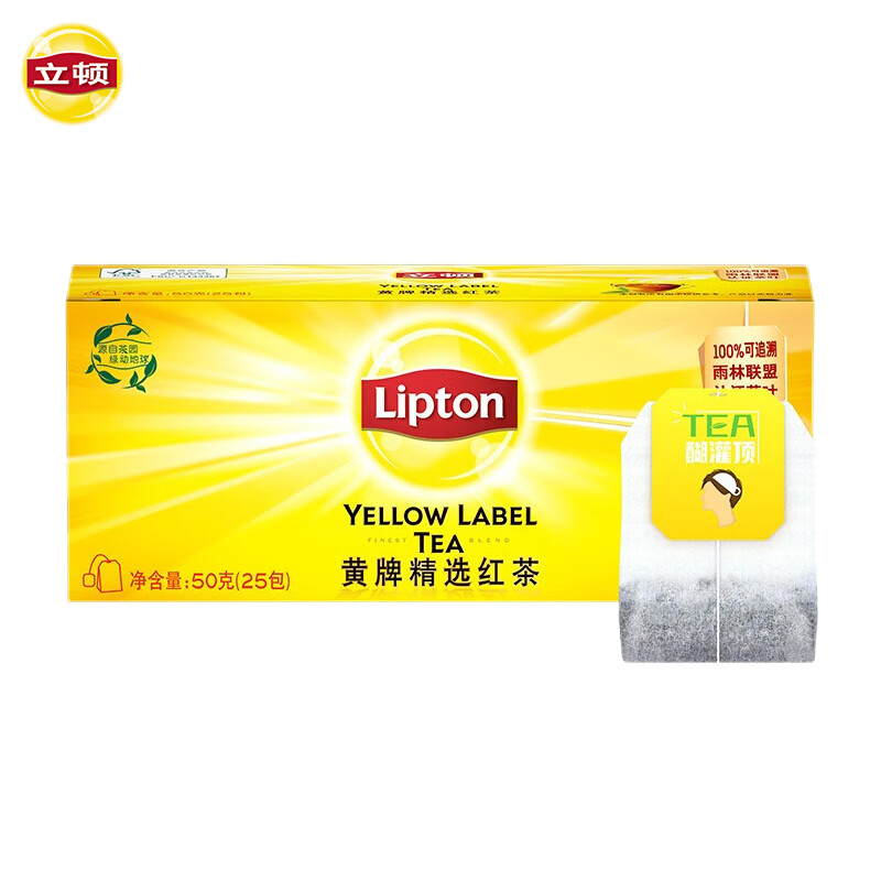Lipton Black Tea Yellow Label Selected Huangshan Other Black Tea 2g*25 Tea Bags Boxed Tea Afternoon Tea Milk Tea Ingredients