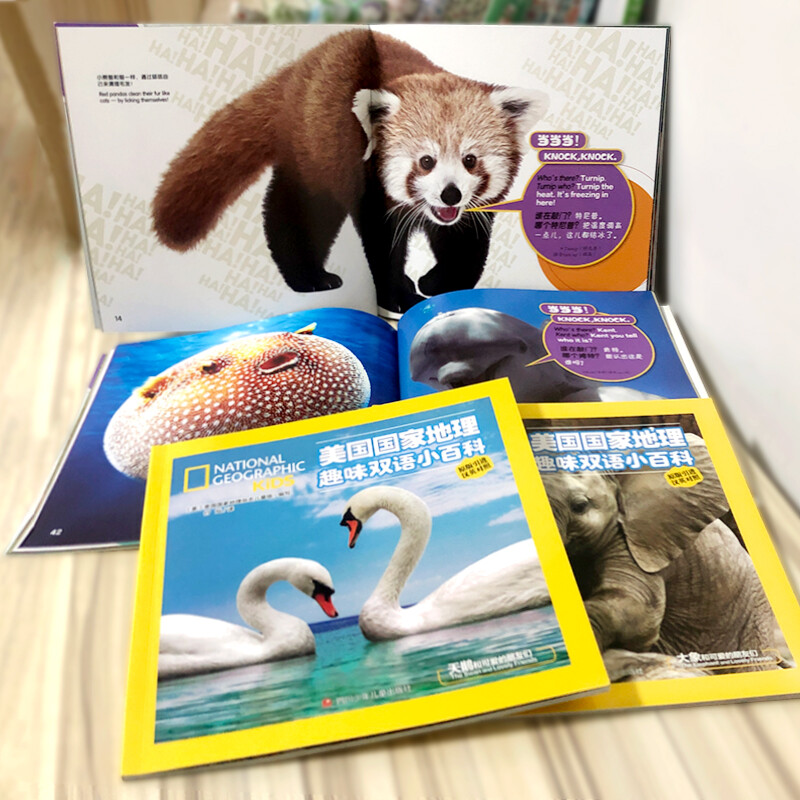 National Geographic Interesting Encyclopedia of the United States Chinese and English bilingual readers (set of 6 volumes in total) Book starting season Book starting season Good gifts Recommended book list for primary school students The transition from primary school to secondary school The transition from primary school to junior high school