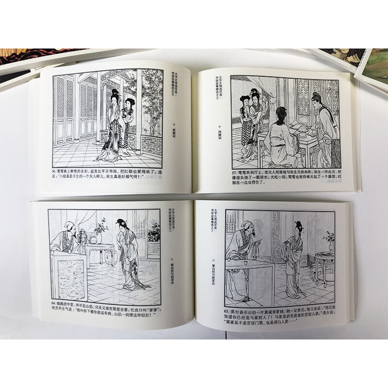 Selected traditional stories (1st series, 20 volumes in total) (Essence)/Comic strips with large characters and pictures