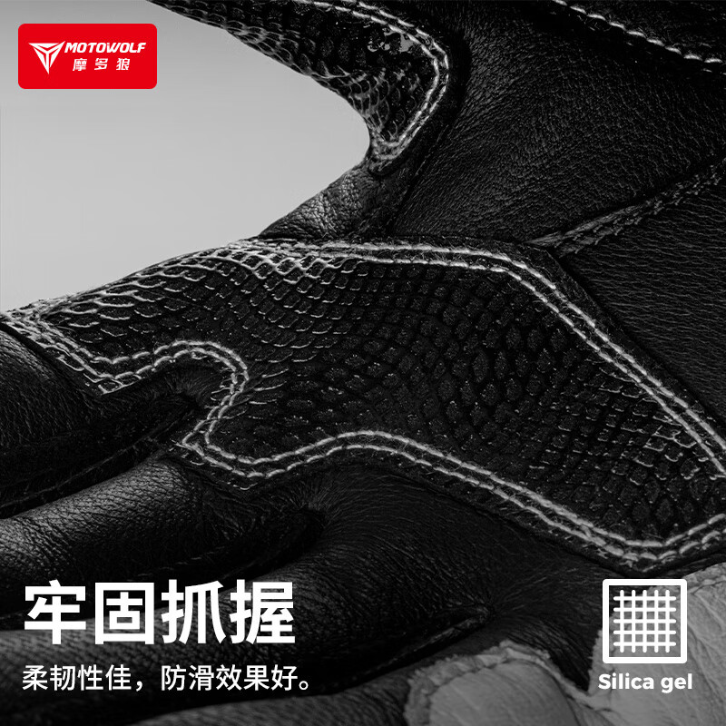 MOTOWOLF four-season motorcycle gloves, genuine leather carbon fiber rider equipment, off-road motorcycle anti-fall
