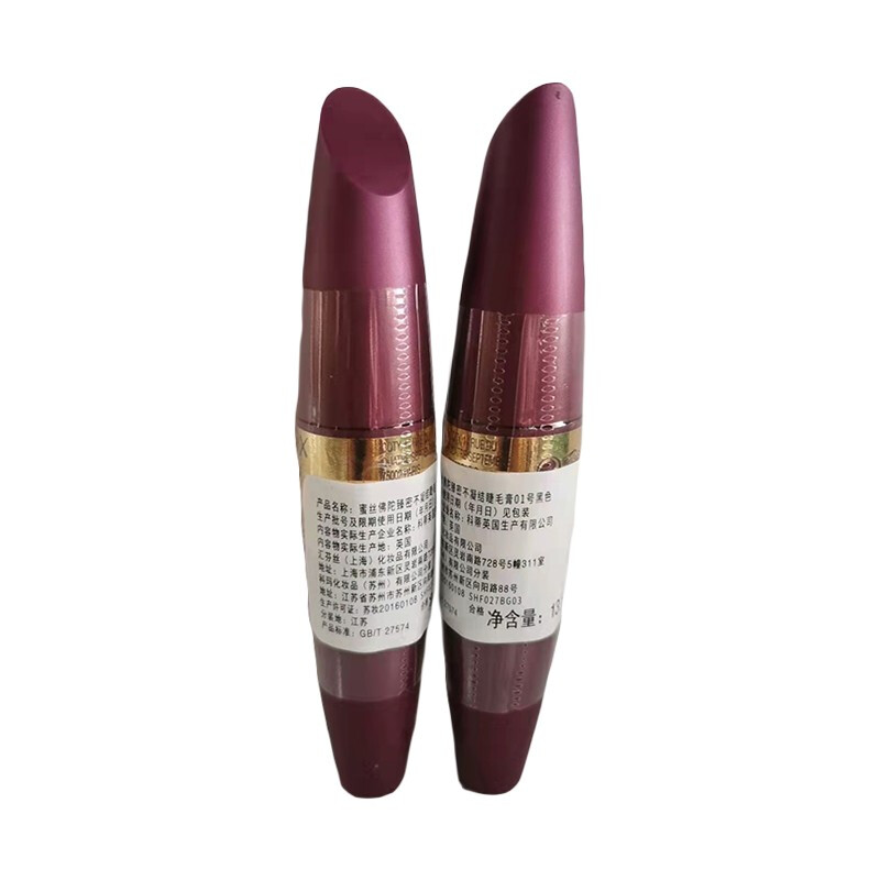 Maxfactor (MAXFACTOR) Intense non-clumping mascara, thick curling, lengthening and non-smudged 13.1ml Valentine's Day gift, black