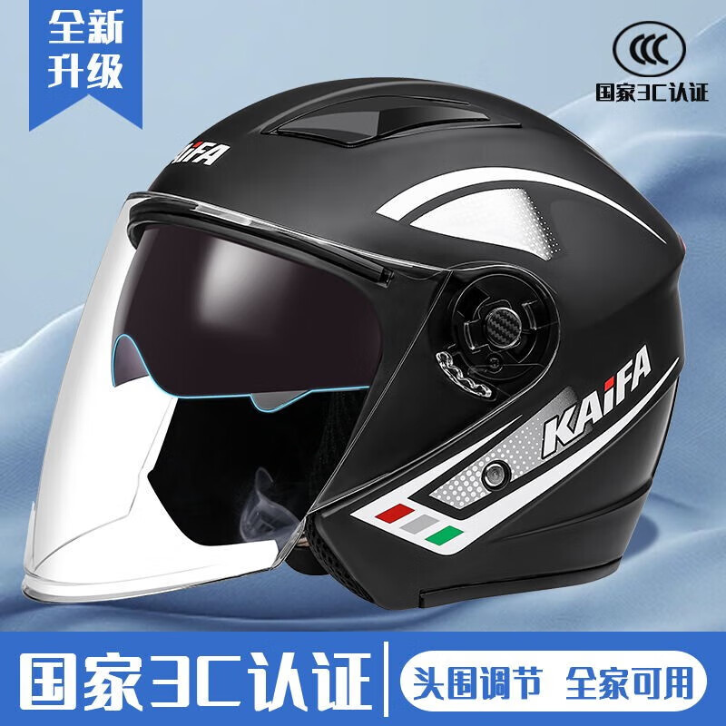 Gefan electric motorcycle helmet men and women 3C certified safety helmet four seasons battery motorcycle motorcycle winter helmet K6 silver